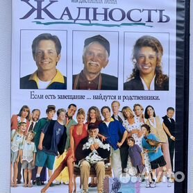 Купить dvd немецкие порнофильмы