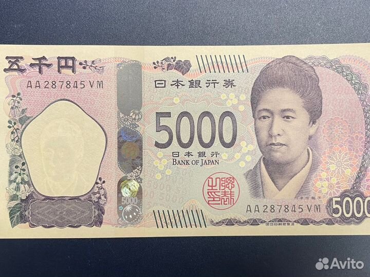 Банкнота Япония 5000 йен 2024 серия аа UNC