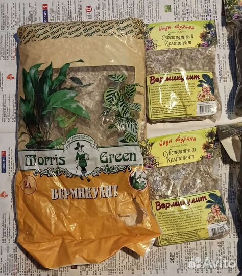 Вермикулит, речной песок, древесный уголь