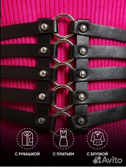 Ремень корсет пояс