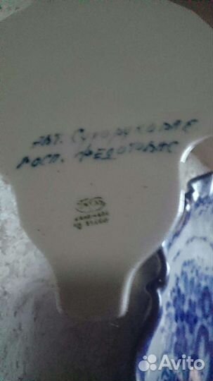 Фигурка,плакетка Бык Гжель 13 см