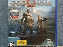 God of War ps4 диск