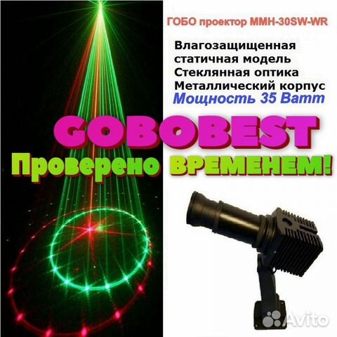 Гобо проектор ммн-30SW-WR statiс-water room П