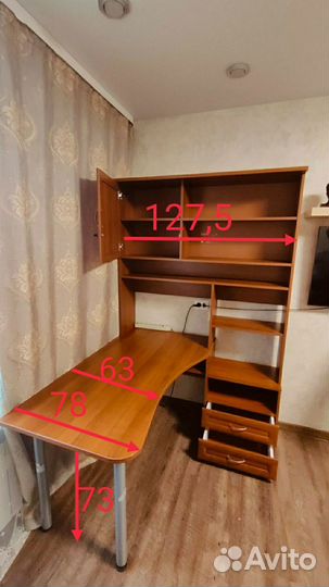 Компьютерный стол бу