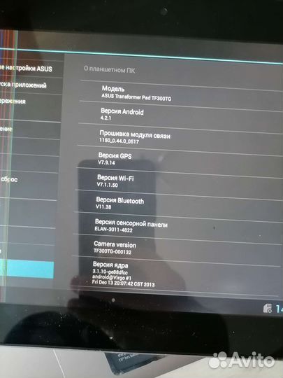 Планшет Asus transformer pad tf300tg