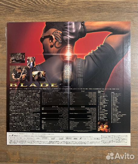 Блэйд LaserDisc LD