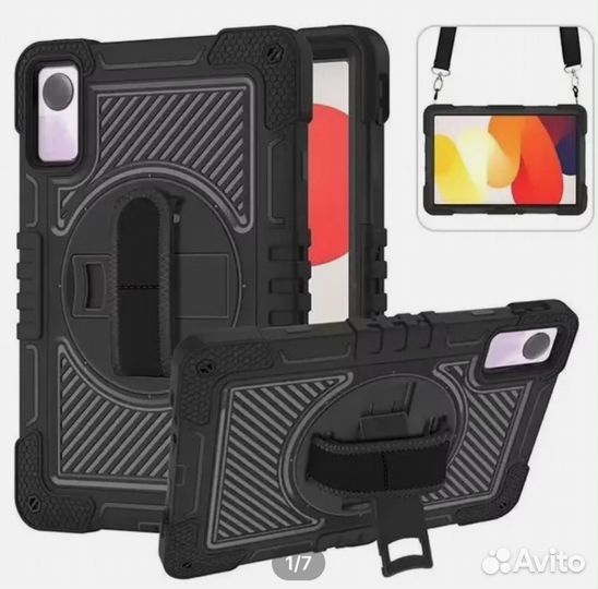 Противоударный чехол для планшета Xiaomi RedMi