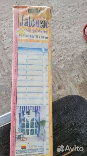 Жалюзи белые алюминиевые Германия