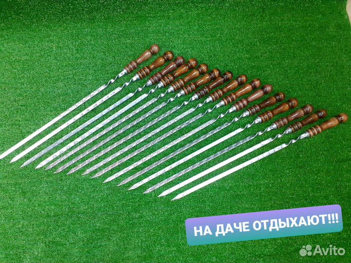 Шампуры с деревянной рукоятью