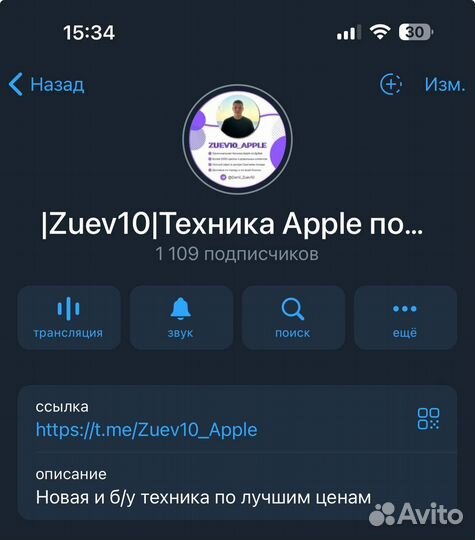 Наушники Apple AirPods 2