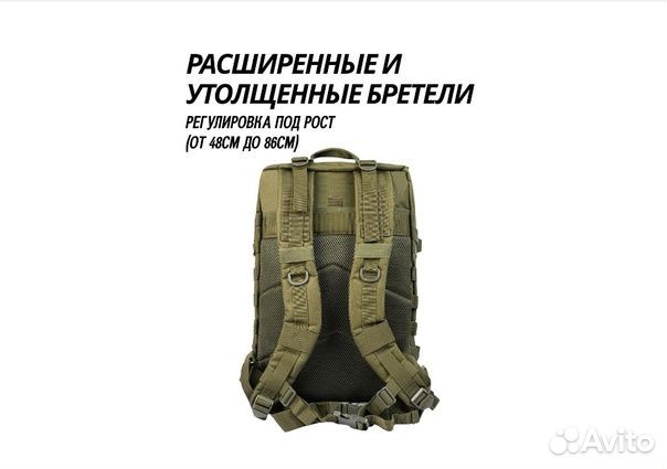 Рюкзак Assault 3-day Olive