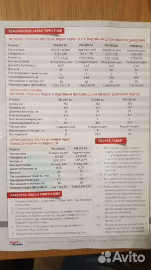 Рыбалка