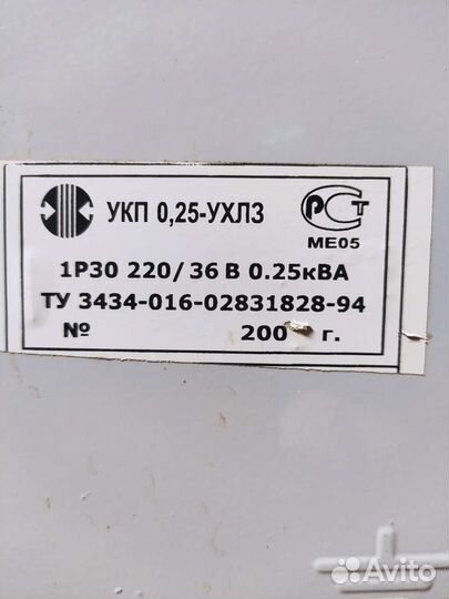 Понижающий трансформатор 220 на 36