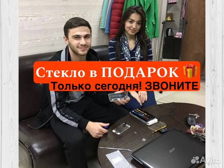 Частный мастер iPhone. Ремонт iPhone, iPad, Apple