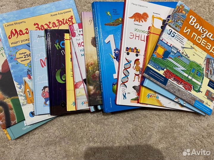 Детские вещи, книги