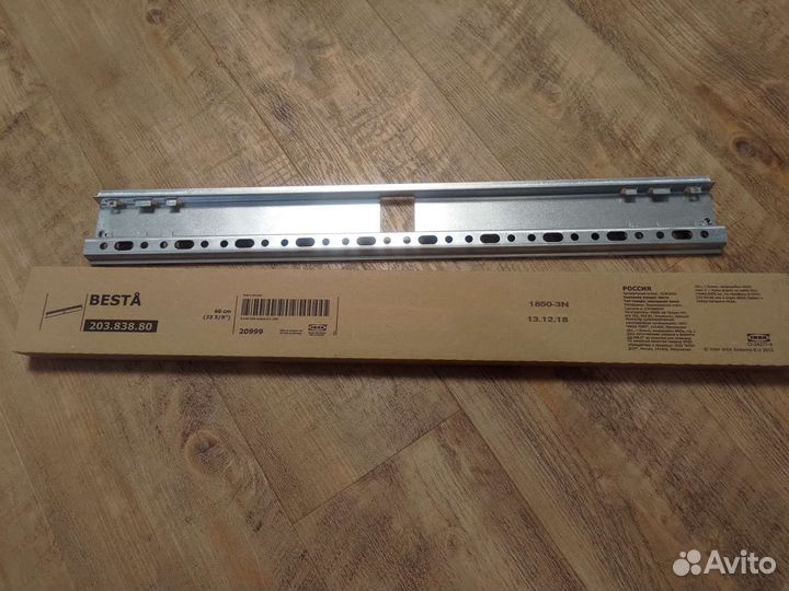 Крепления для полок и шины IKEA besta