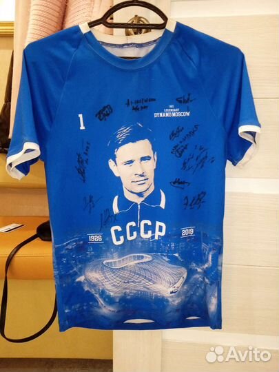 Футболка с автографами Динамо