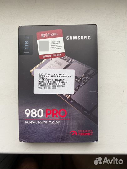 Ssd samsung 980 pro 1tb