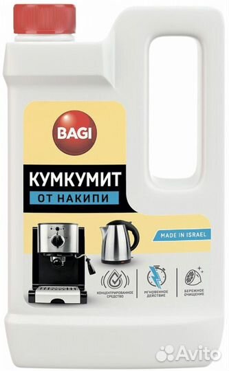 Bagi Кумкумит (550 мл) концентрированное средство