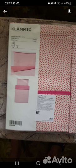 Комплект в кроватку Ikey