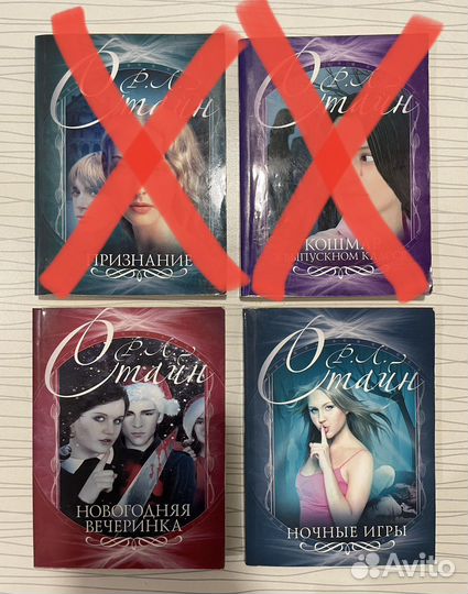 Р.Л. Стайн книги в отличном состоянии