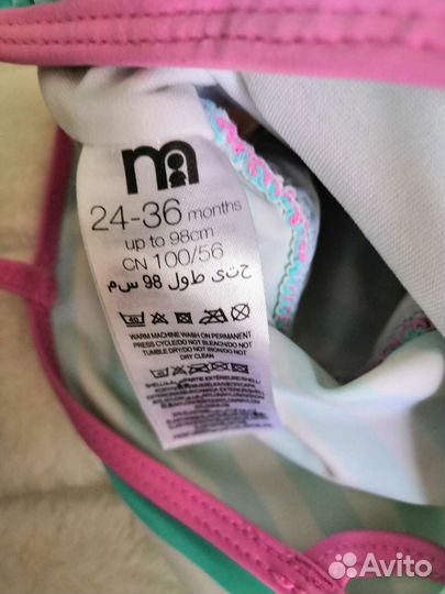 Купальник для девочки