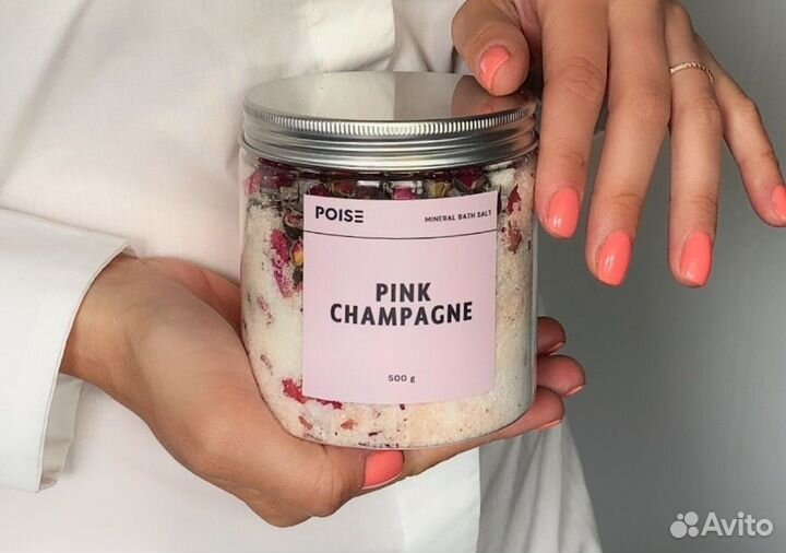 Соль для ванн розовое шампанское