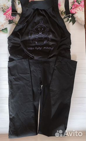 Комбинезон для беременных