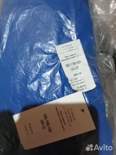 Шорты армия России спортивные синего цвета