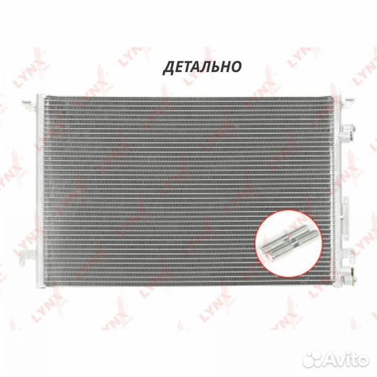 Радиатор кондиционера