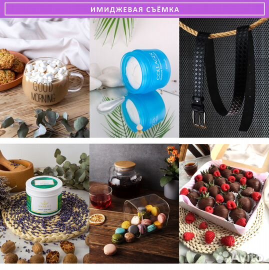 Предметная фотосъемка для маркетплейсов