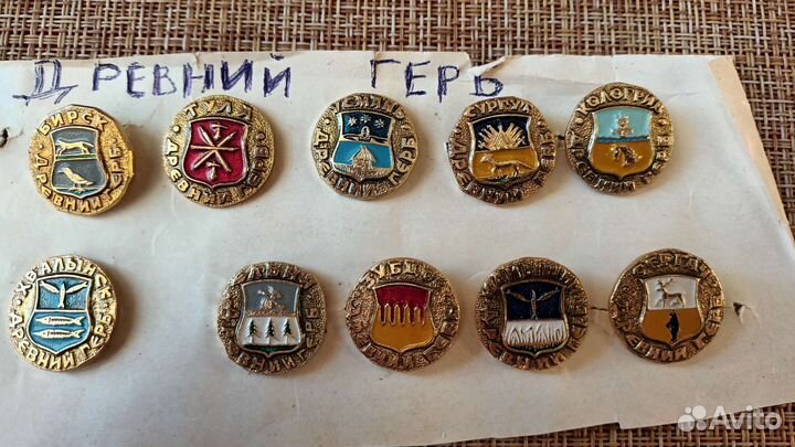 Значки гербы