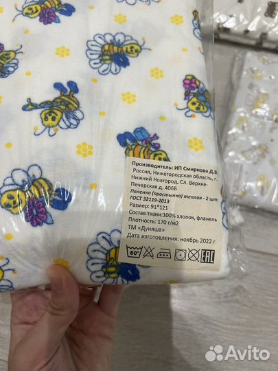 Белье для новорожденных