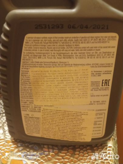 Масло моторное 5w40 Petro Canada(Синтетика) 5л