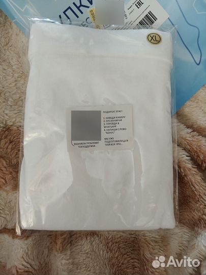 Чулки компрессионные 2 степени XL