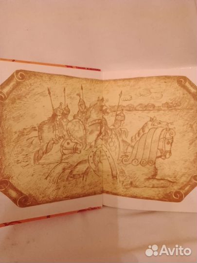 Учебник СССР