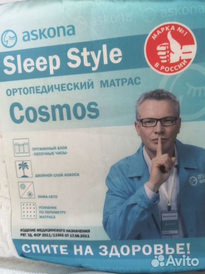 Продаю ортопедический матрас