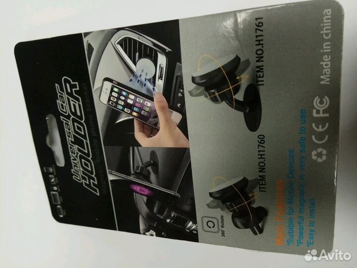 Авомобильный магнитный держатель телефона H1761