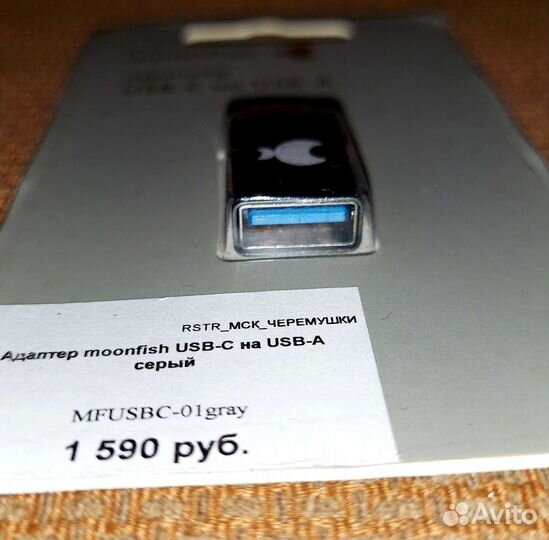 Адаптер переходник Moonfish USB-C на USB-A