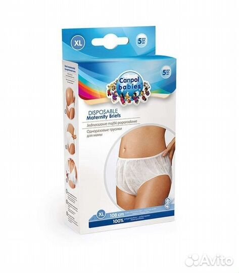 Прокладки послеродовые чулки компрессионные