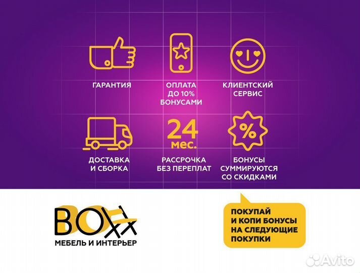 Диван раскладной