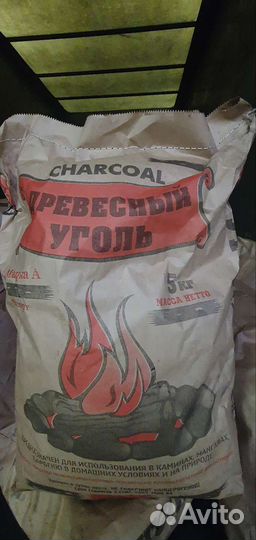 Уголь березовый