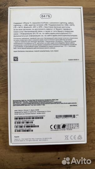 iPhone 11, 64 ГБ