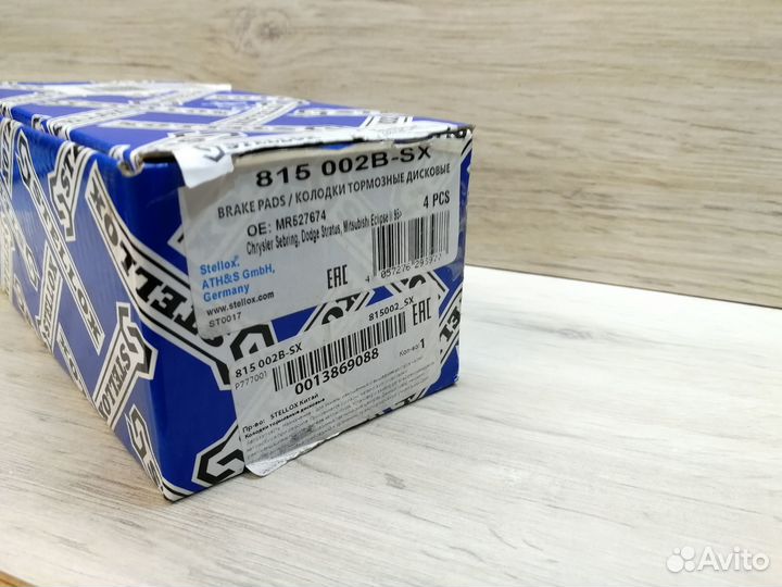 Колодки тормозные дисковые citroen lancia peugeot