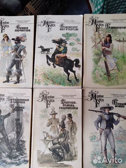 Майн Рид - 6 книг. Юношеская и детская литература