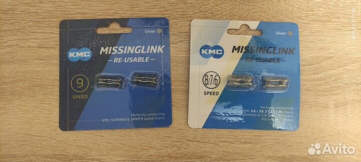 Замок на цепь 6/7/8/9 скоростей