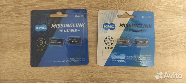 Замок на цепь 6/7/8/9 скоростей