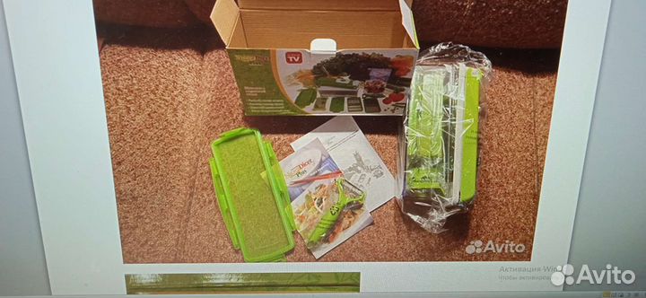 Овощерезка Nicer Dicer Plus (Найсер Дайсер Плюс)