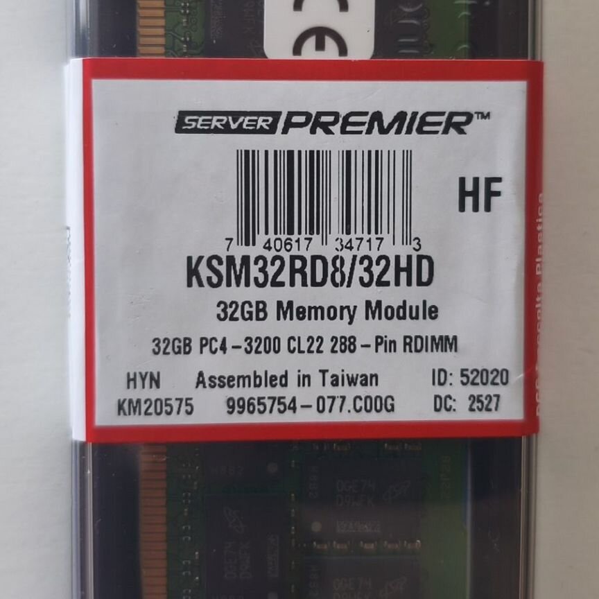 [KSM29RD4/32M] 32 Gb 2933 Mhz 2rx4 Rdimm Kingston Mei, Склад 1 Шт Ksm29rd4/32m