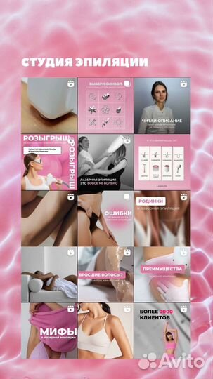 Сmm-Экспертность: Продвижение Брендов в Социальных